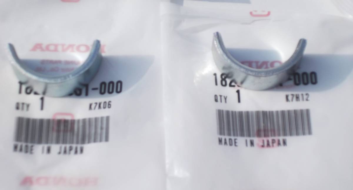 ☆送料無料 新品 純正 モンキー/ゴリラ /スーパーカブ /C50/C70/C90/CD50/Z50R/Z50J/AB02エキゾーストパイプカラーセット拍卖