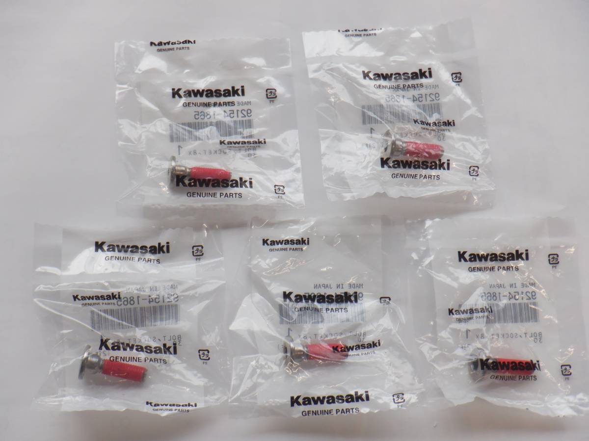 ★★ 新品 純正 Z400GP ディスクローターボルト 拍卖