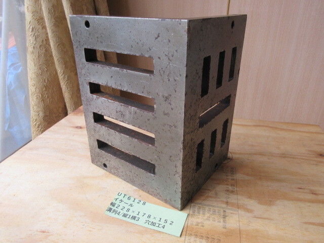 イケール 幅228×178×152mm UT6128拍卖