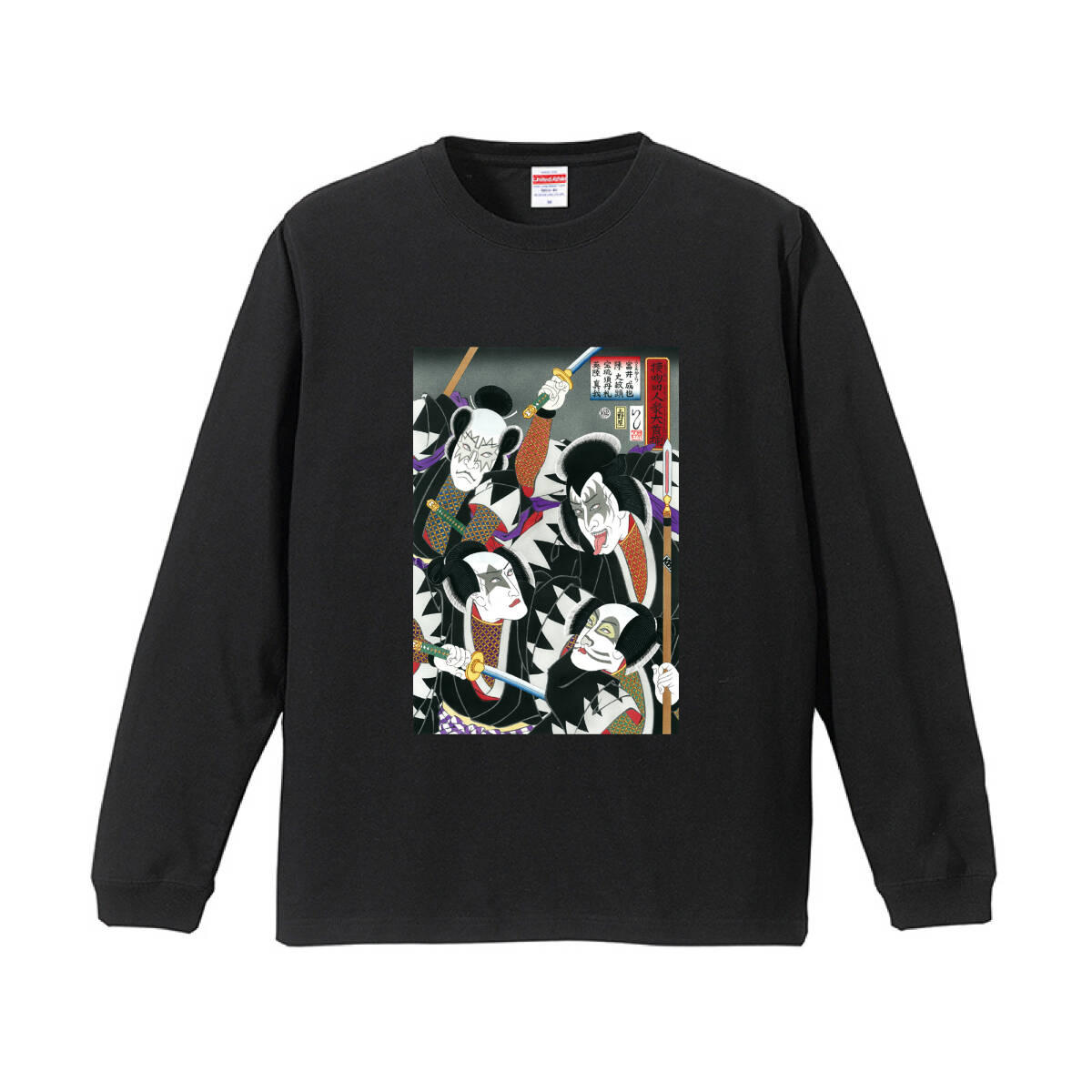 【ロングTシャツ】 接吻四人衆大首揃 KISS レトロ 浮世絵 S/M/L/XL拍卖