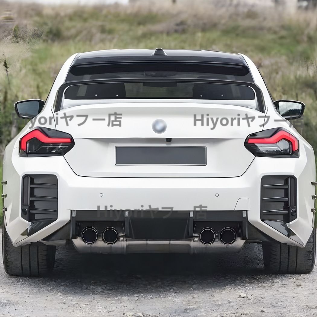 BMW 2シリーズ M2 G87 2023+向け 外装カスタムパーツ ドレスアップ スタイル リアバンパー風口カナードディフューザー拍卖