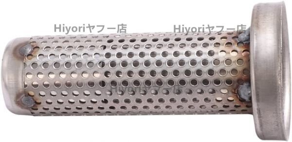 Yタイプ バイクマフラー用 インナーバッフル サイレンサー 消音器 排気 音量調整 音量 調整 オートバイ 排気マフラー 60.5mm 回圧式拍卖