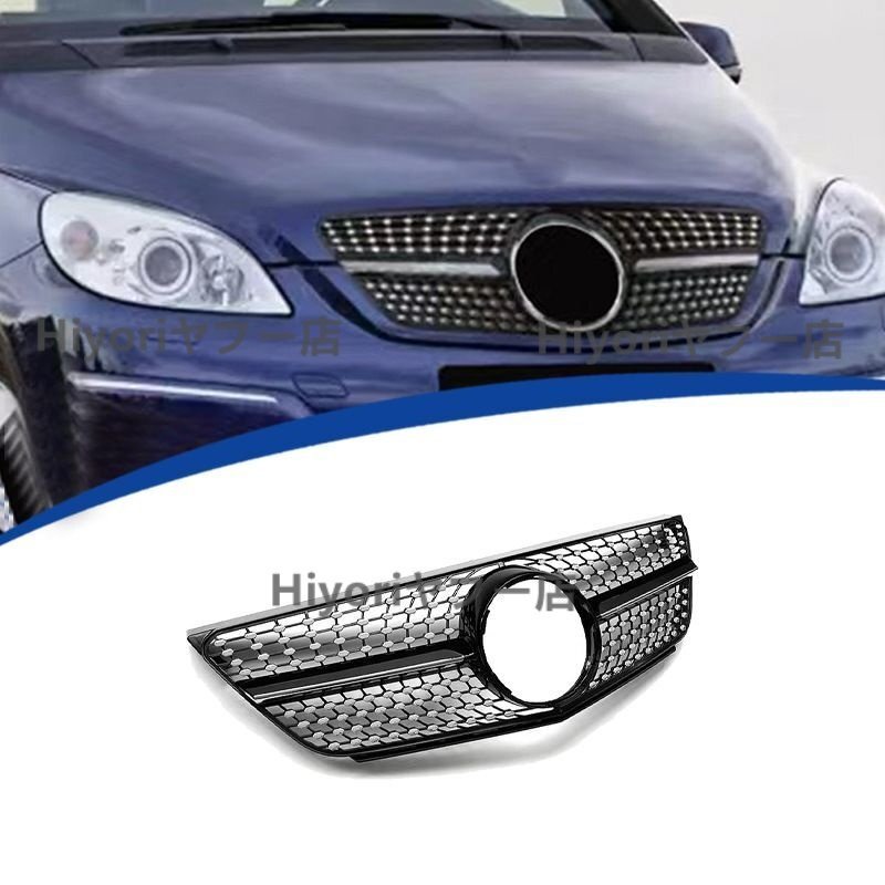 美品カーパーツ ベンツ Bクラス W245用 フロントグリル 満天星タイプ 2009-2011年 ABS製 スポーティデザイン拍卖