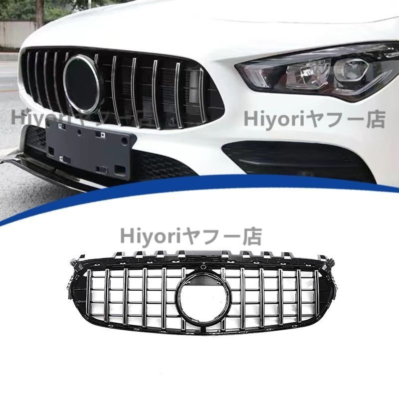 メルセデスベンツ Bクラス W247 GTスタイルグリル カスタムパーツ ABS製 フロントグリル 2020-2023対応 スポーティ系 おすすめ拍卖