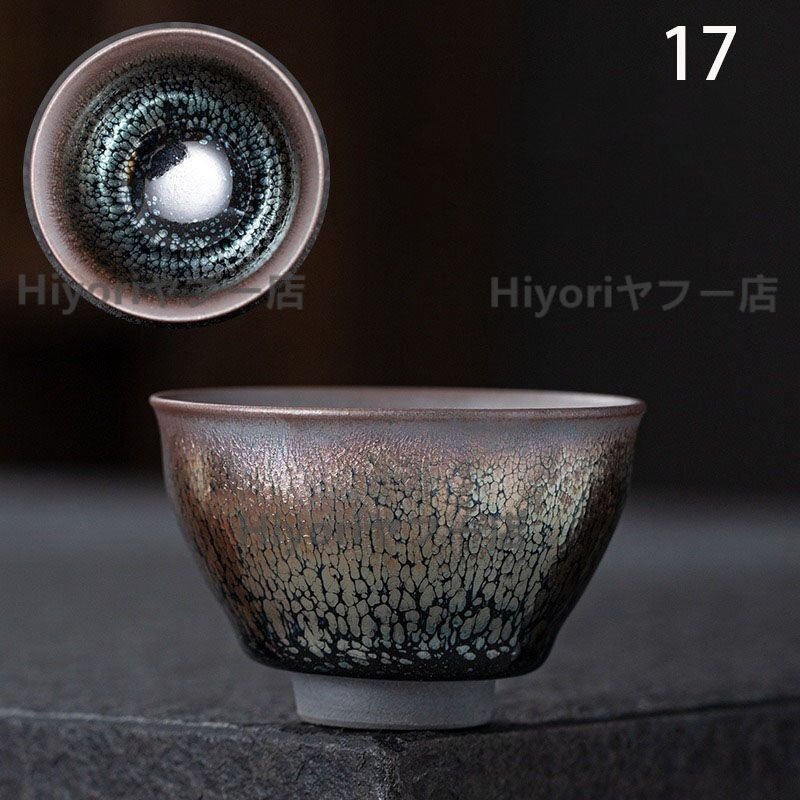 抹茶茶碗 天目茶碗 曜変天目茶碗 茶道具 お茶碗 茶道 窯変天目茶碗 油滴天目 茶道具 茶器 初心者 酒器 陶芸用品CB018拍卖