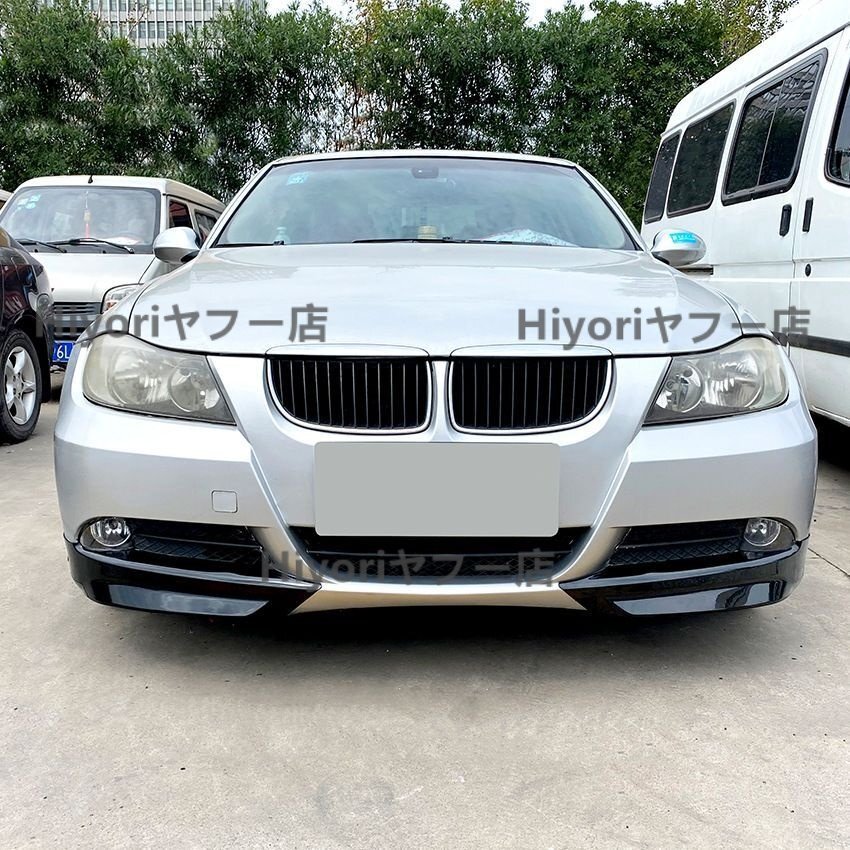 BMW 3シリーズ E90 E91 前期対応 2005-2008 フロントバンパー用フロントコーナーカバー PP製 ピアノブラック・カーボン調拍卖