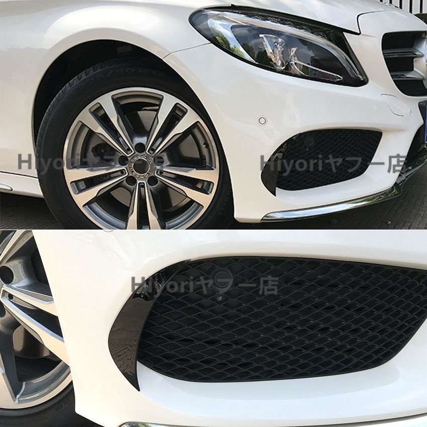 美品カーパーツ メンズ スポーティ ベンツCクラス W205 15-18 前期 フロントバンパー用 フロントカナード ABS素材 外装ドレスアップ拍卖