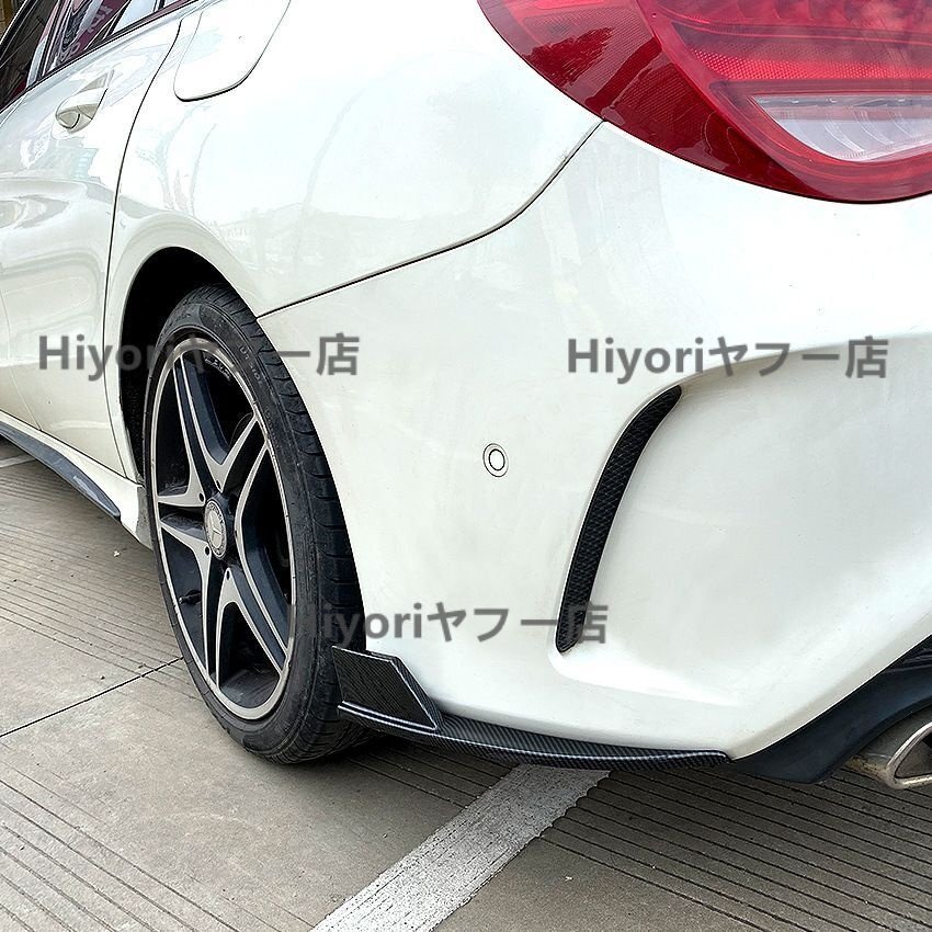 Mercedes-Benz CLA級 C117対応 2013-2019 リアバンパー用リヤコーナーカバー PP製 ピアノブラック・カーボン調拍卖