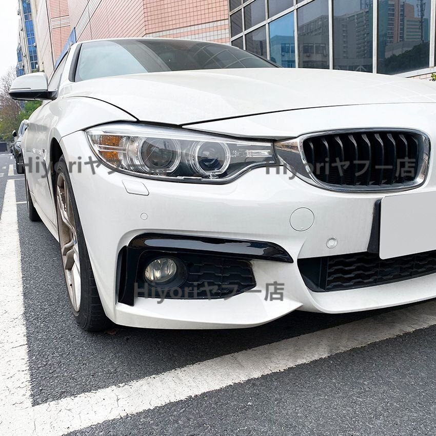 BMW 4シリーズ F32 F33 F36 Mスポーツ対応 フロントフィン(風刀)ABS製 外装カスタムパーツ拍卖