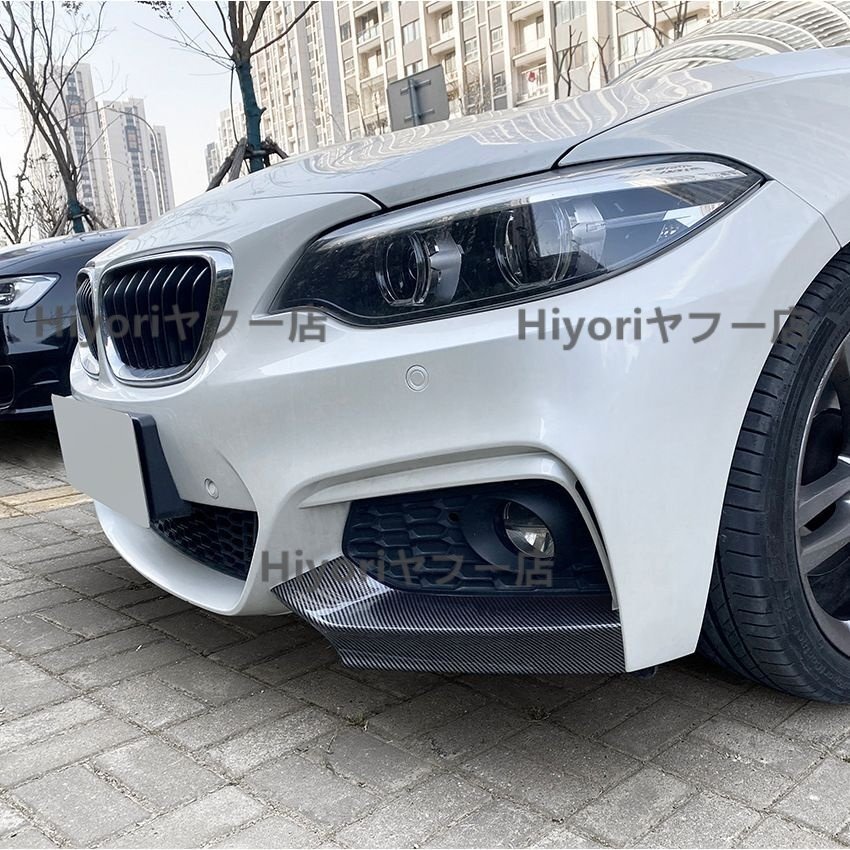 美品カーパーツ メンズ Mスポーツスタイル BMW 2シリーズ F22 F23 2015-2019 MPフロントバンパーカバー PP製 ドレスアップパーツ拍卖