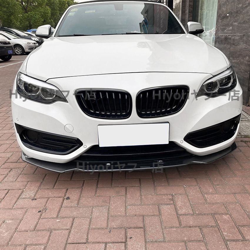 BMW 2シリーズ F22 220i/225i/228i (2014-2019) フロントリップスポイラー メンズ PP製 カーボン調/ピアノブラック 外装カスタムパーツ拍卖