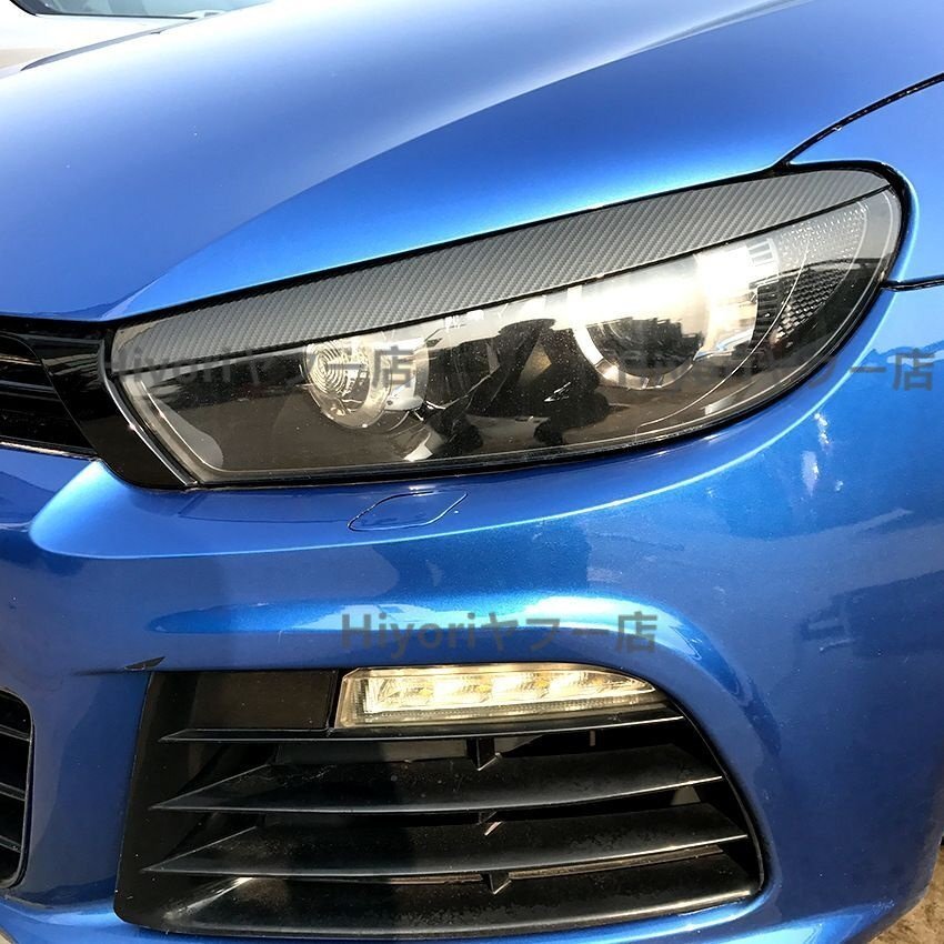 Scirocco 2008-2017専用 フロントヘッドライト眉 車身ステッカー 外装カスタム ABS素材 カーボンファイバー調拍卖