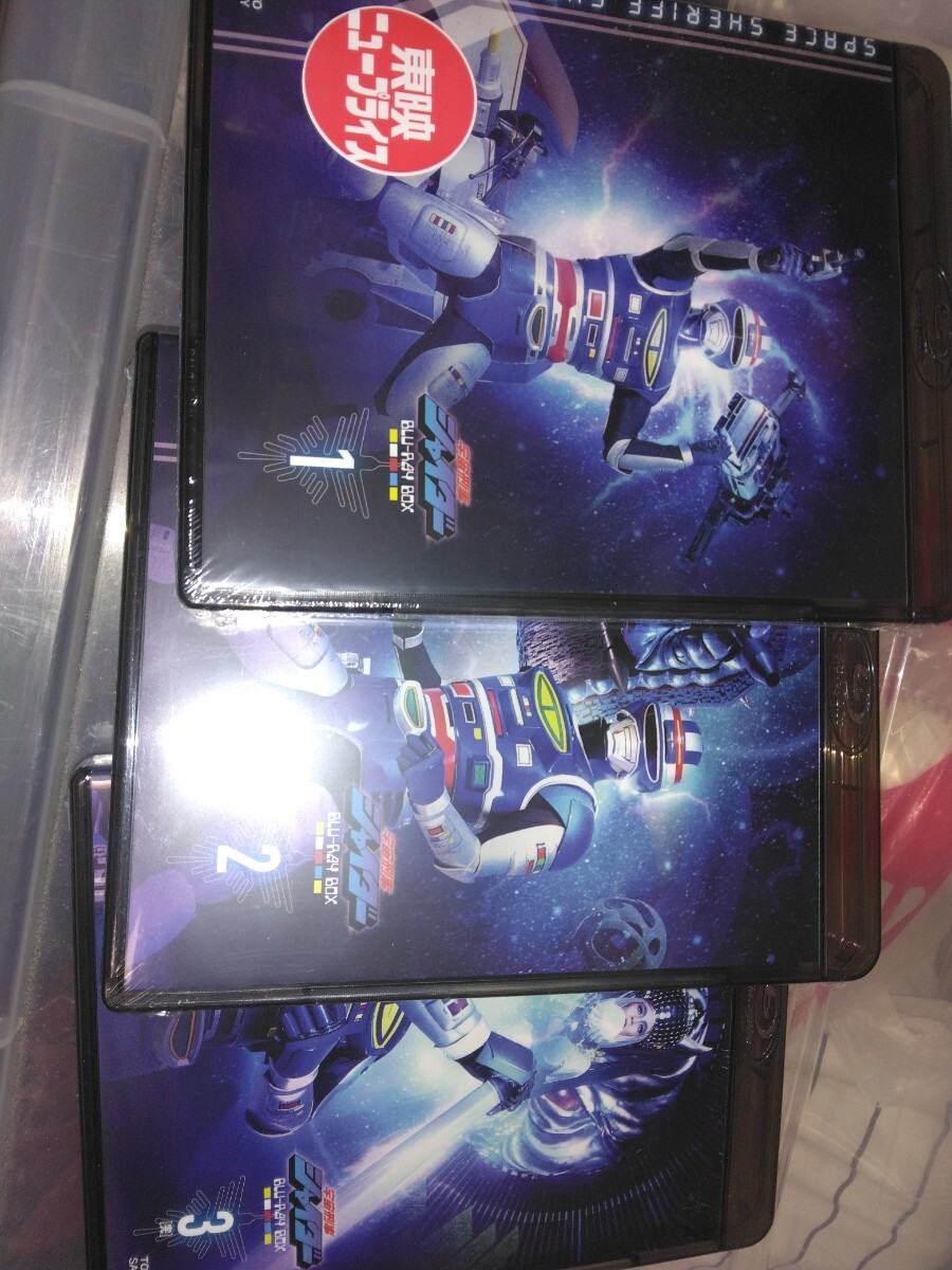 宇宙刑事シャイダー ブルーレイボックス 全巻セット拍卖