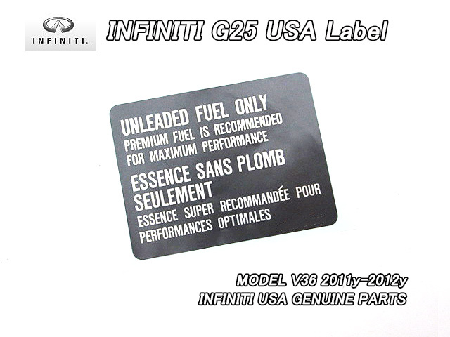スカイラインV36セダン後期【INFINITI】インフィニティG25純正USラベルFuel-Caution/USDM北米仕様フューエルコーション英字USAステッカー拍卖
