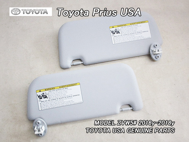 プリウスZVW50前期【TOYOTA】トヨタPRIUS純正USサンバイザー左右グレー(16-18y)/USDM北米仕様ZVW51.55ルームバイザーUSAコーション英文字拍卖