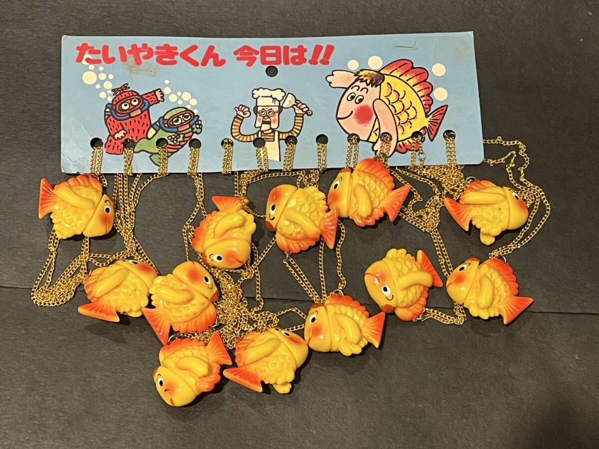当時 およげたいやきくん ソフビ ペンダント 台紙 12付 倉庫品 昭和 レトロ拍卖