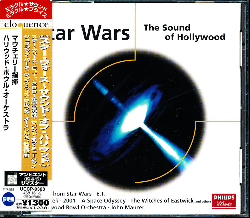 PHILIPS国内盤 ジョン・マウチェリー:ハリウッド・ボウル・オーケストラ - スター・ウォーズ~サウンド・オブ・ハリウッド d6B00005L8ZZ拍卖