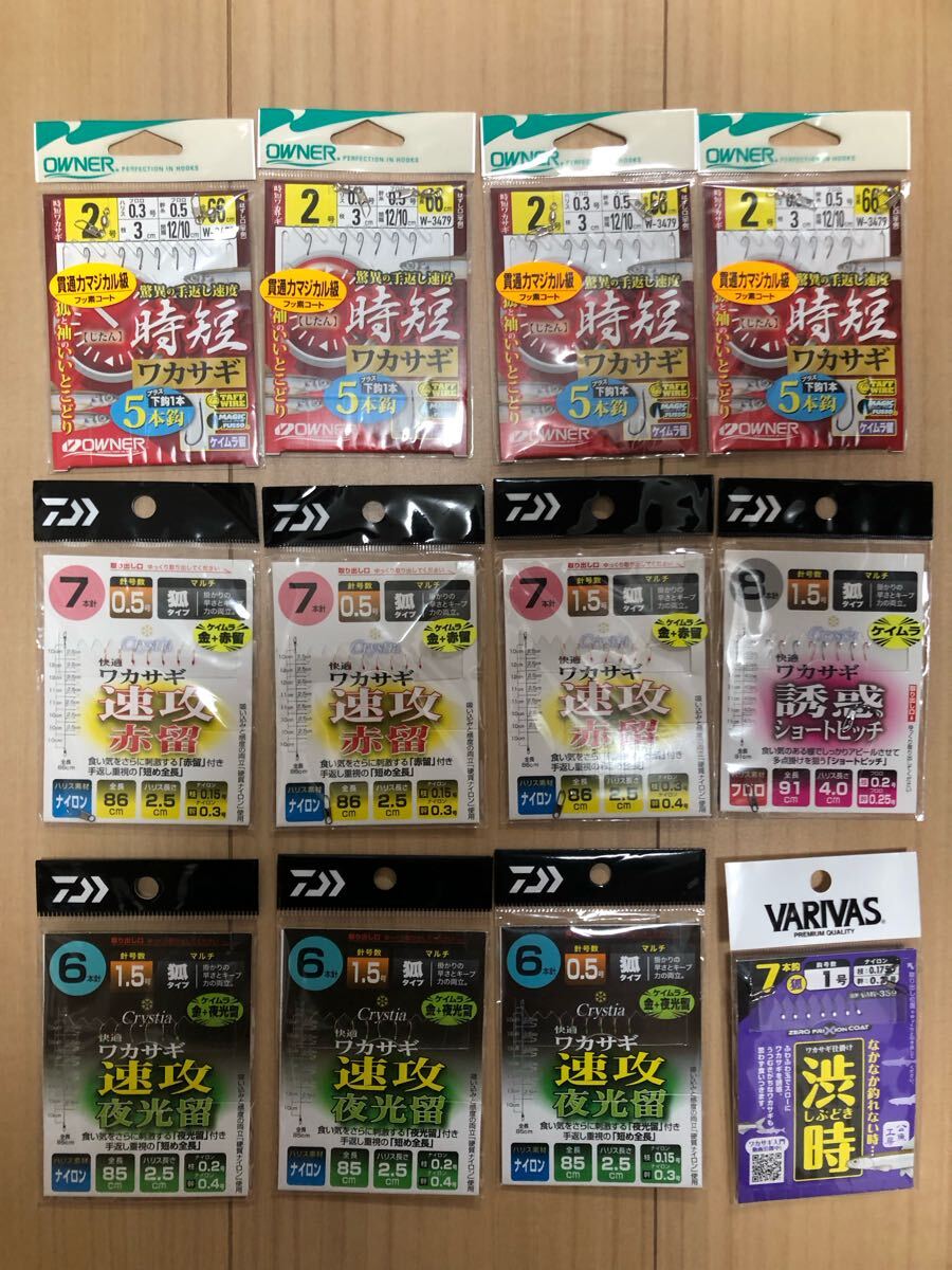 ワカサギ 仕掛け まとめて 12点 ( わかさぎ owner オーナー DAIWA ダイワ VARIVAS バリバス )拍卖