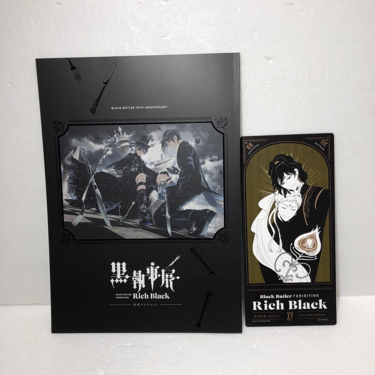黒執事展 Rich Black 公式パンフレット ★ カード付き拍卖
