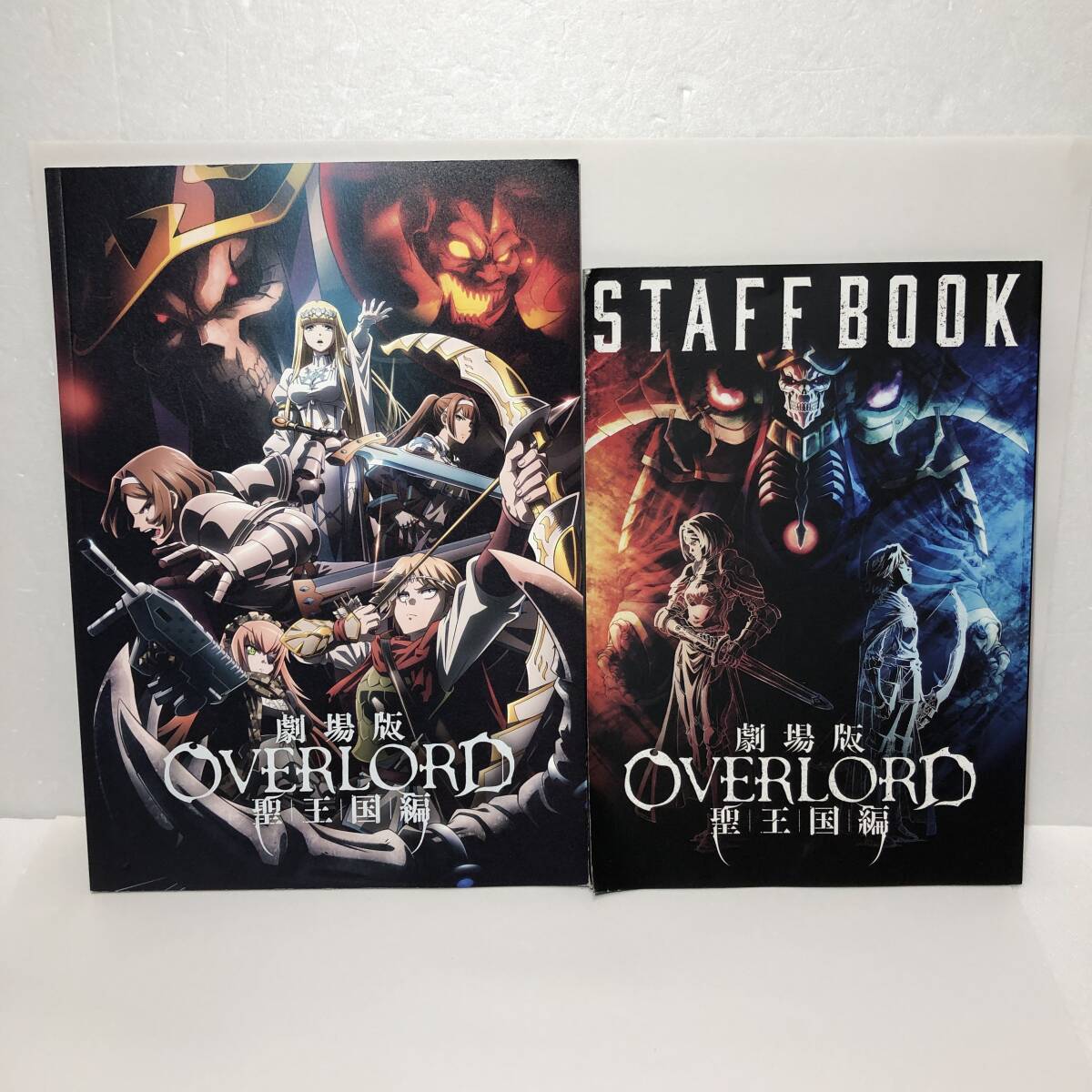 劇場版 オーバーロード OVERLORD 聖王国編 映画パンフレット 入場者特典 スタッフブック 2点セット拍卖