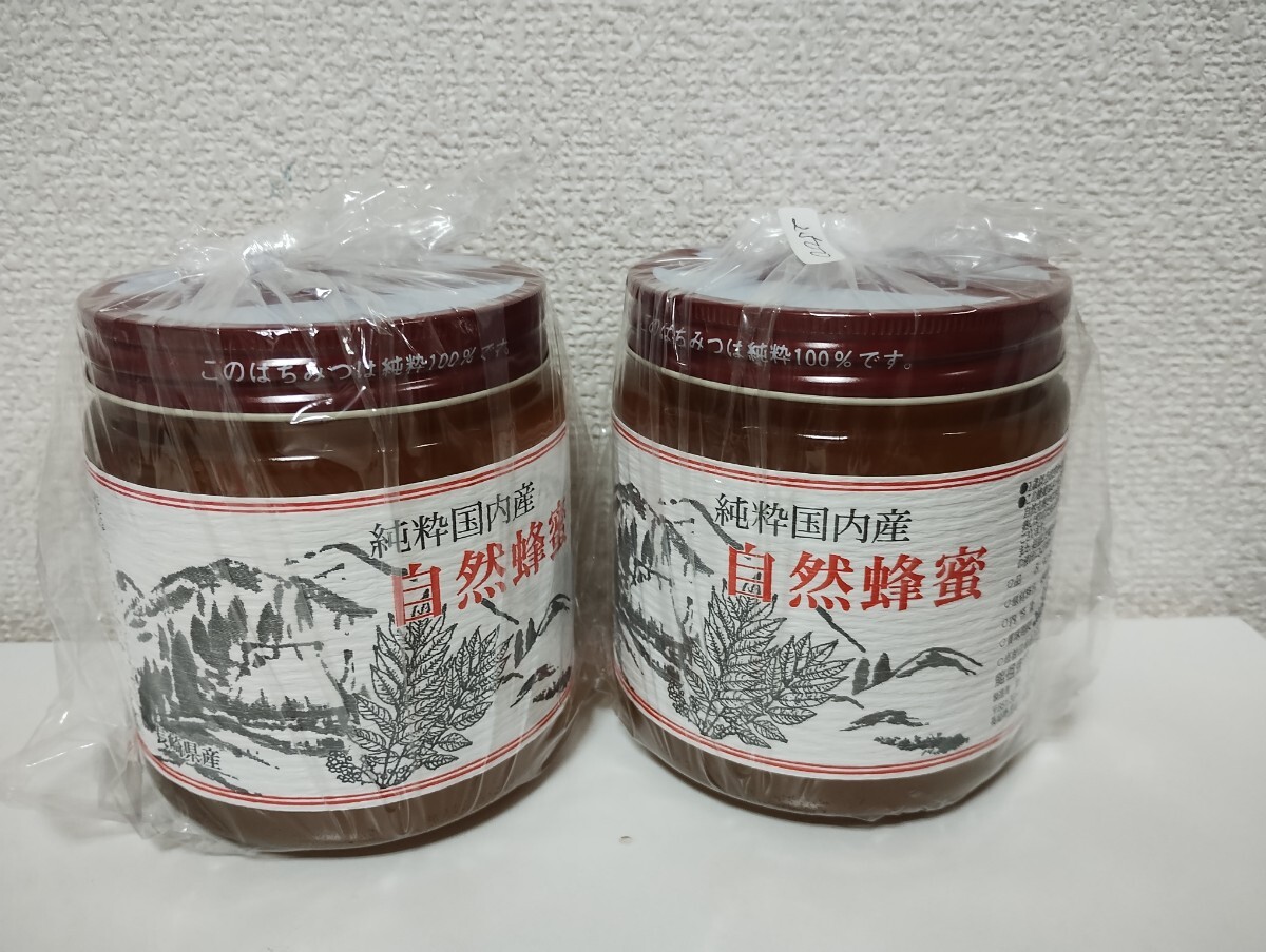国産蜂蜜 こうろう蜜 はぜ蜜 2瓶セット拍卖