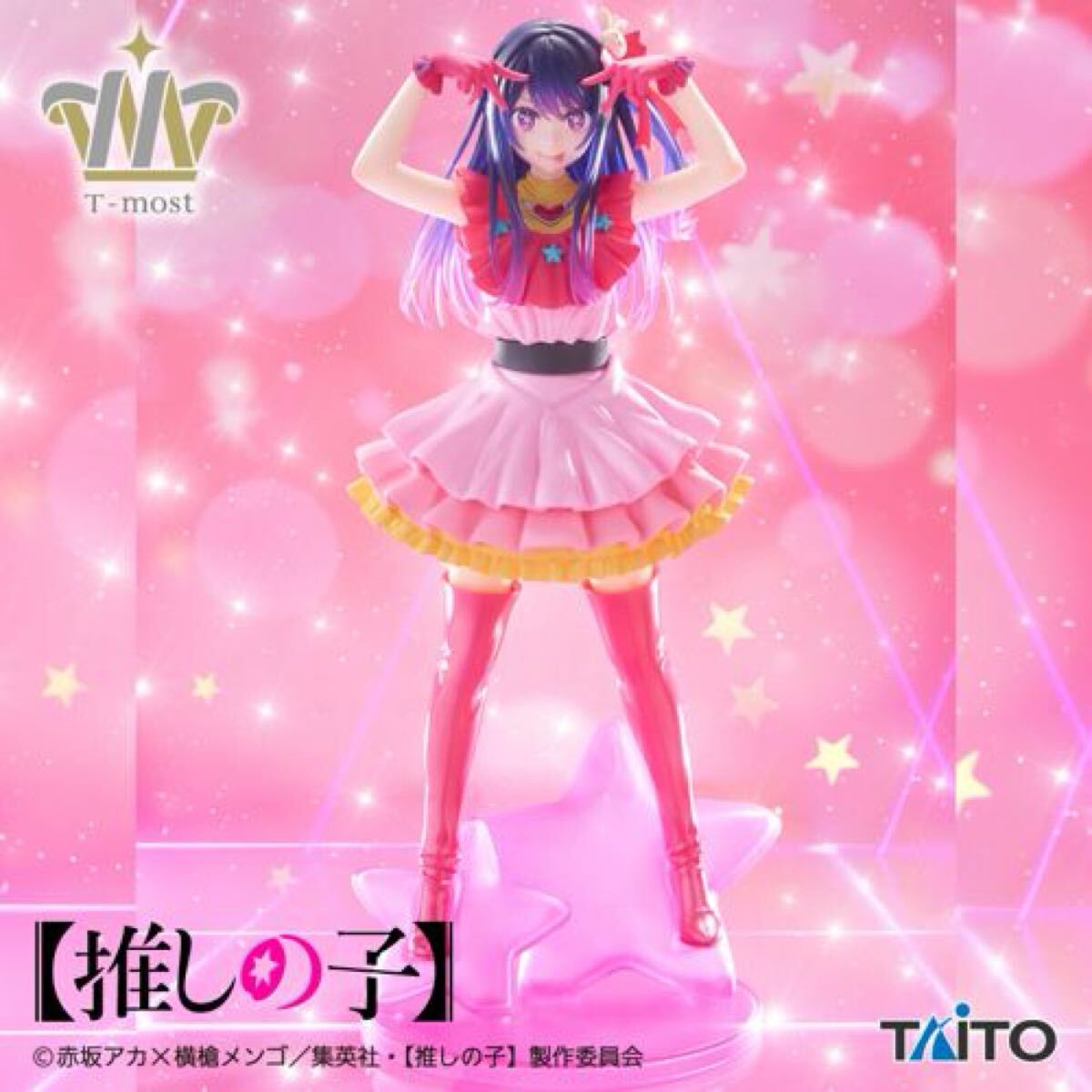【新品未開封・送料無料】推しの子 T-most アイ フィギュア拍卖