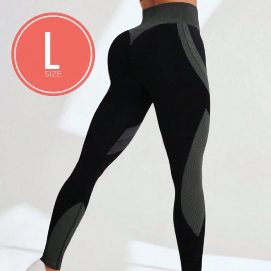美尻・脚長ヨガウェア ブラック グレー レギンス Lサイズ S-X3拍卖