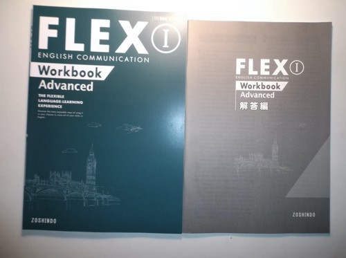 FLEX ENGLISH COMMUNICATION Ⅰ Workbook Advanced 増進堂 別冊解答編付属拍卖