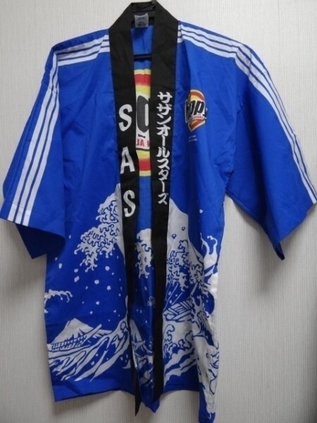 ☆サザンオールスターズ CD「HAPPY」付属 ハッピ 法被拍卖