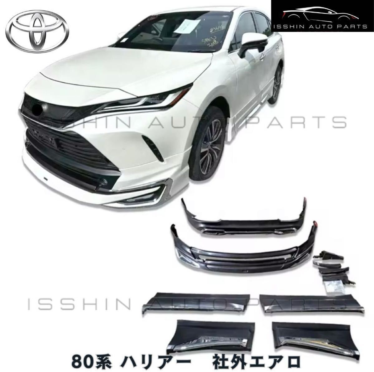 80系ハリアー専用 社外エアロキット フルセット(フロント/サイド/リア)トヨタ Mタイプ拍卖