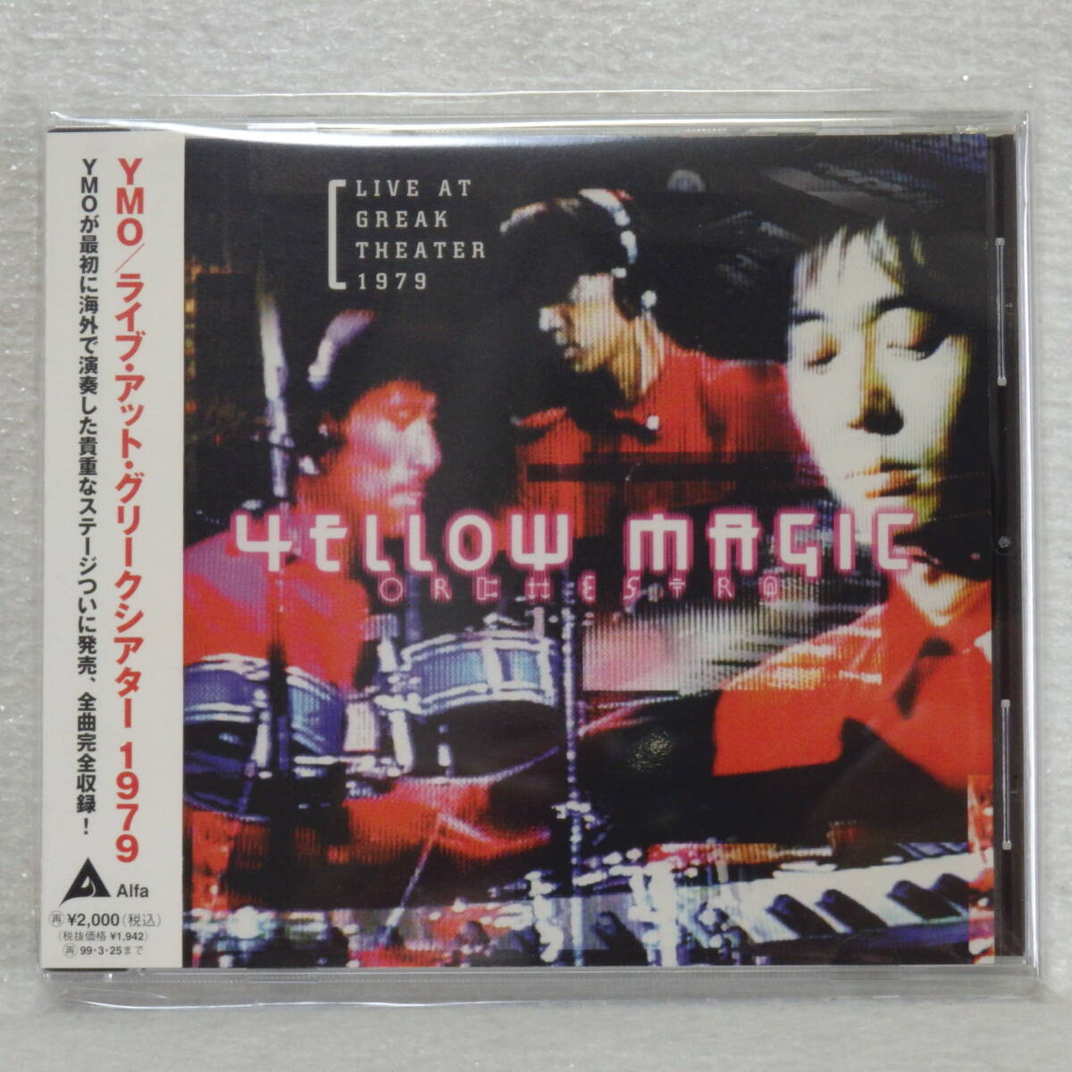 <新品同様> YMO / ライブ・アット・グリークシアター 1979 (初海外ステージ完全収録) 帯付 国内正規セル版拍卖