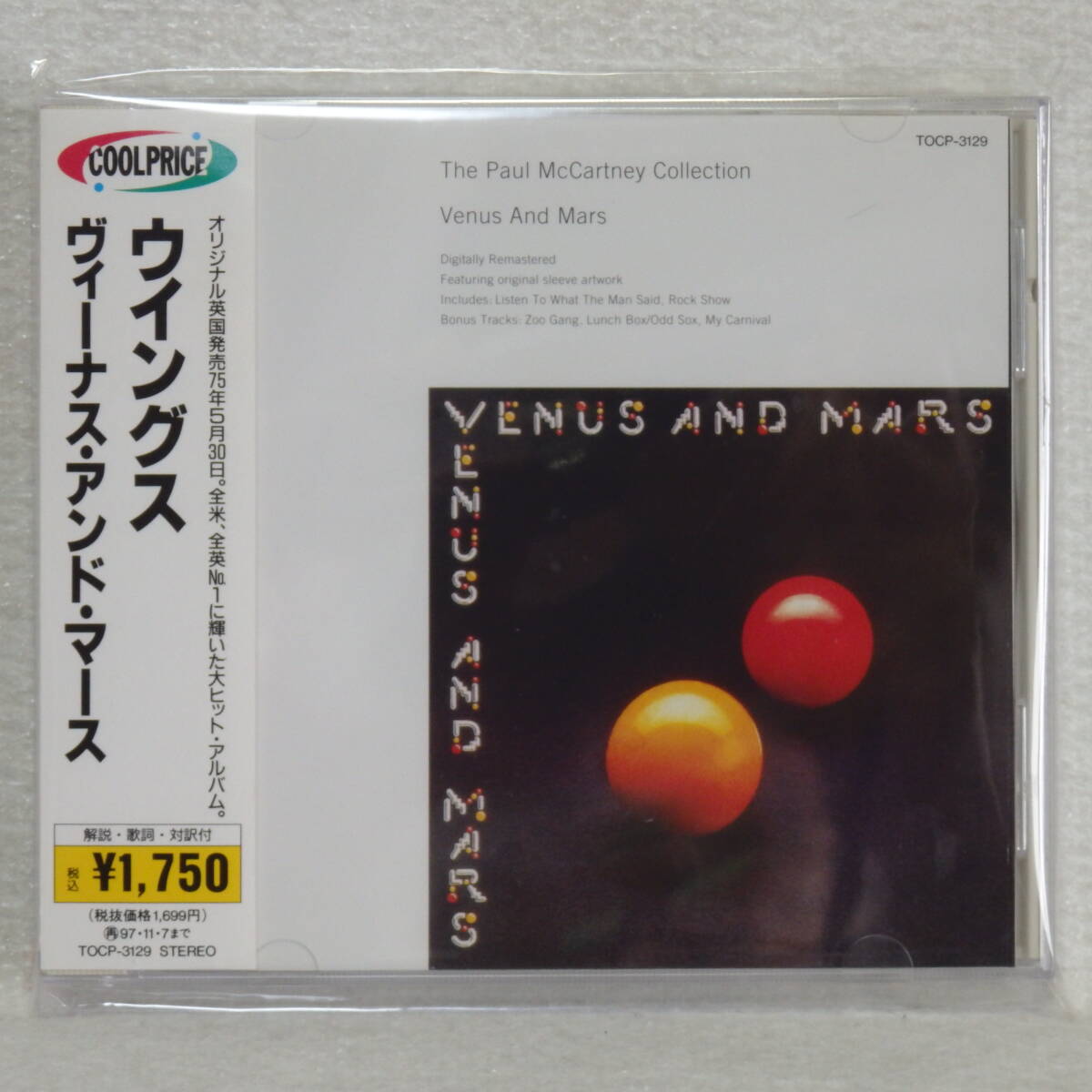 <新品同様> ウィングス WINGS / ヴィーナス・アンド・マース 帯付 国内正規セル版 (ポール・マッカートニー)拍卖