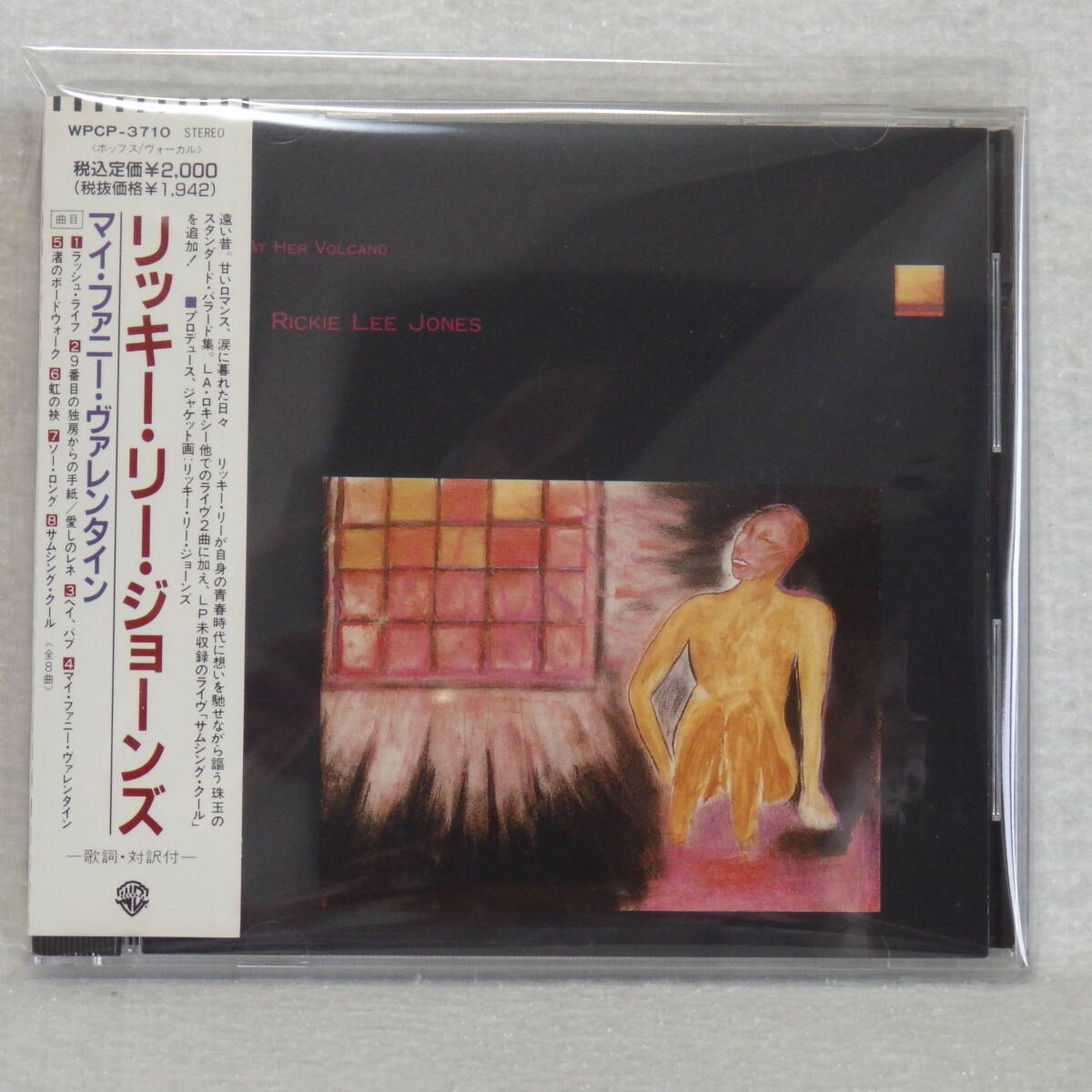 <新品同様> リッキー・リー・ジョーンズ / マイ・ファニー・ヴァレンタイン 帯付 国内正規セル版拍卖