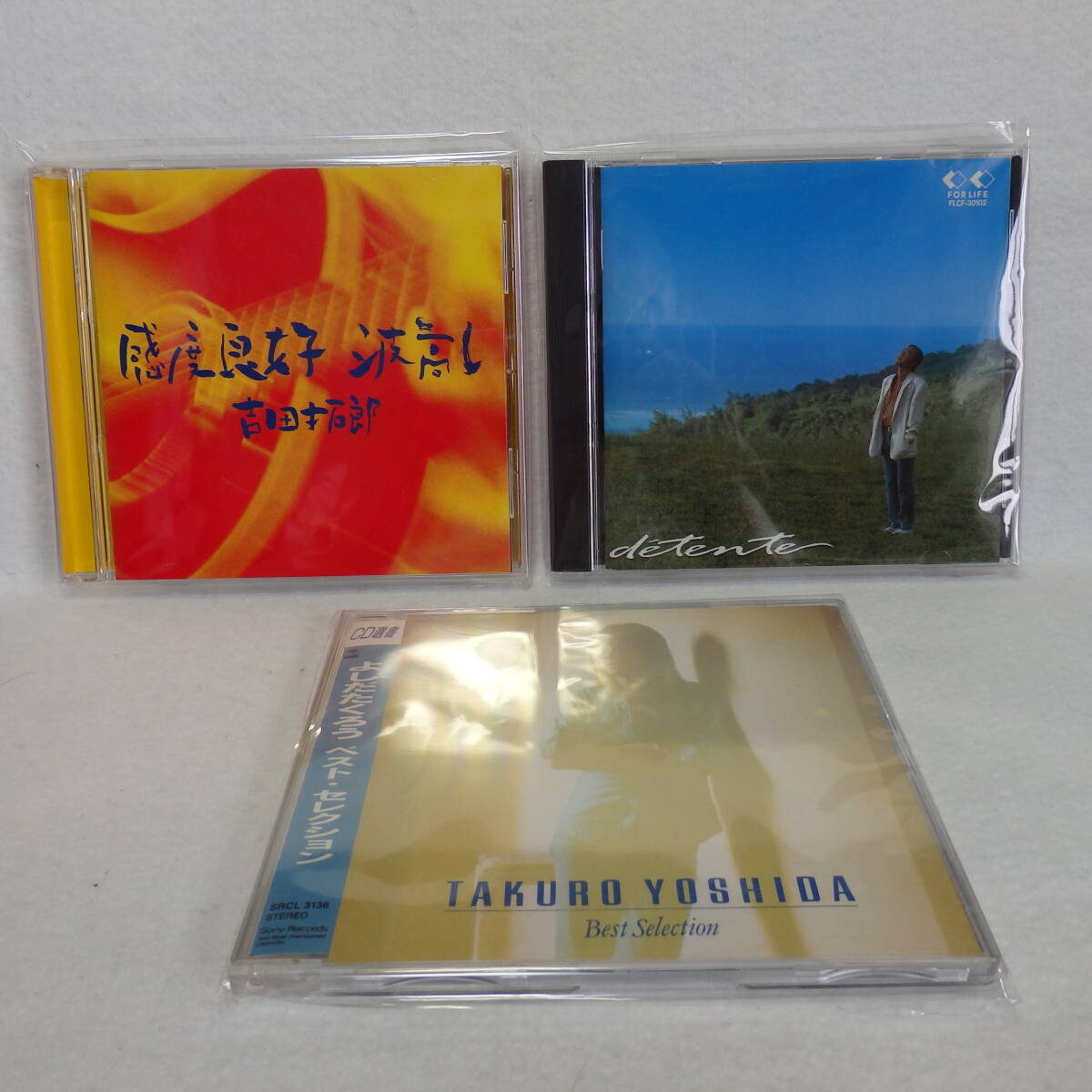 <美品> 吉田拓郎 CD3枚セット まとめて / デタント | 感度良好 波高し | ベスト・セレクション 国内正規セル版拍卖