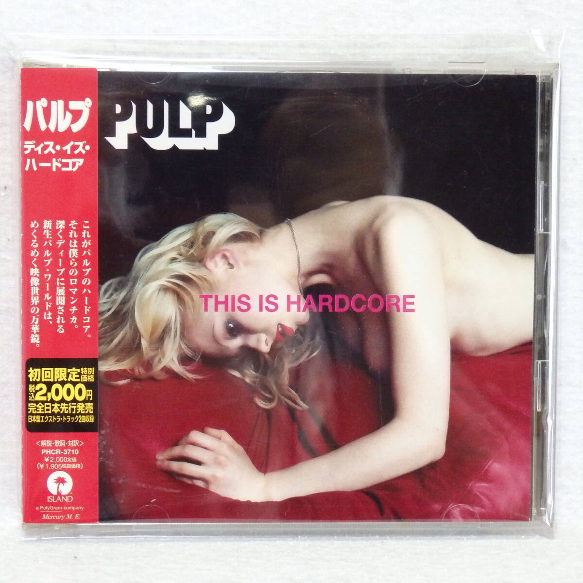 <新品同様> パルプ / ディス・イズ・ハードコア (初回限定 日本先行発売) 帯付 国内正規セル版拍卖