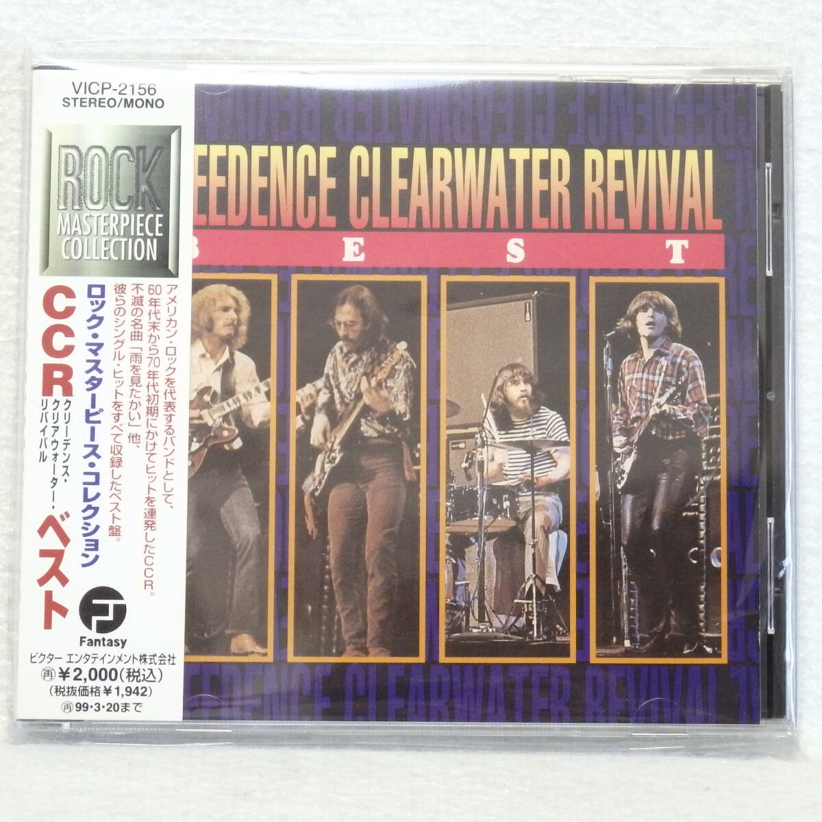<新品同様> CCR クリーデンス・クリアウォーター・リバイバル / ベスト 帯付 国内正規セル版拍卖