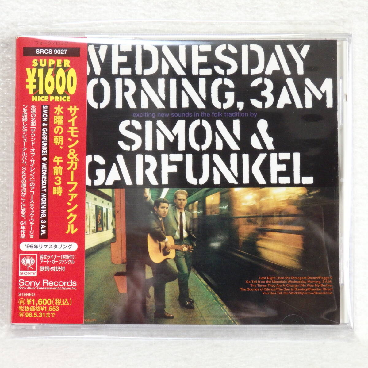 <美品> サイモン&ガーファンクル / 水曜日の朝、午前3時 (デジタル・リマスター盤) 帯付 国内正規セル版拍卖