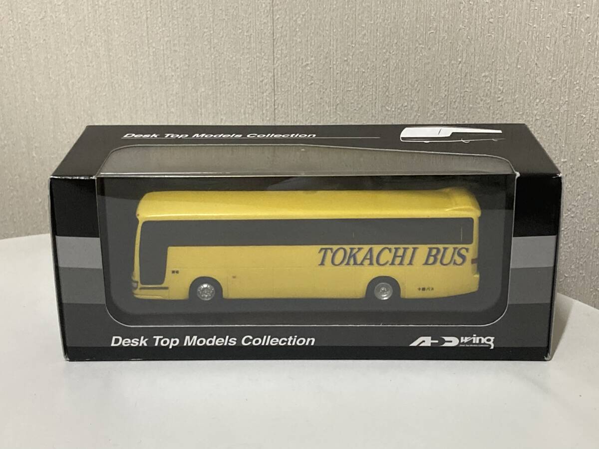 送料無料 1/80 アドウィング 十勝バス 日野セレガR ハイウェイバス 模型 ミニカー 拍卖