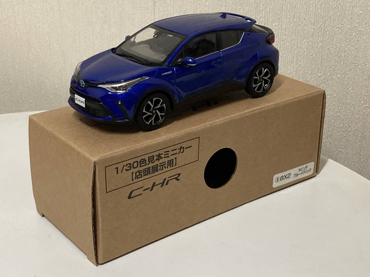 送料無料 トヨタ C-HR 後期型 1/30 カラーサンプル ミニカー 模型 ネビュラブルーメタリック拍卖