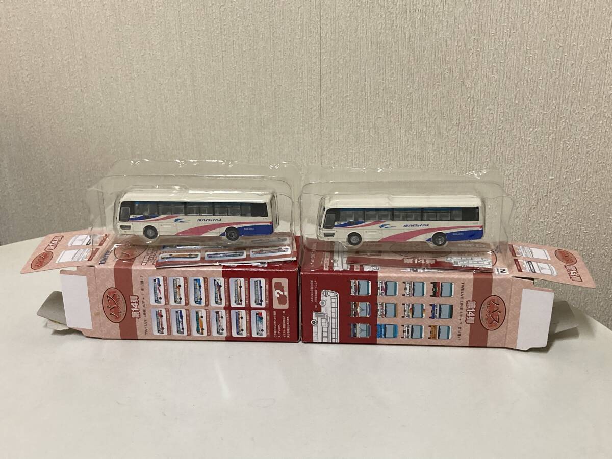 送料無料 バスコレクション 14弾 三菱ふそうエアロバス 西日本JRバス 2個セット トミーテック バスコレ 拍卖