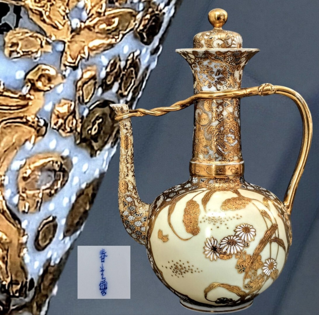 【希少!豪華!】明治輸出品 瀬戸焼名工「加藤春光製」オールドニッポン 銘あり 水差し 金盛上白釉盛上 立体造形 ポット拍卖