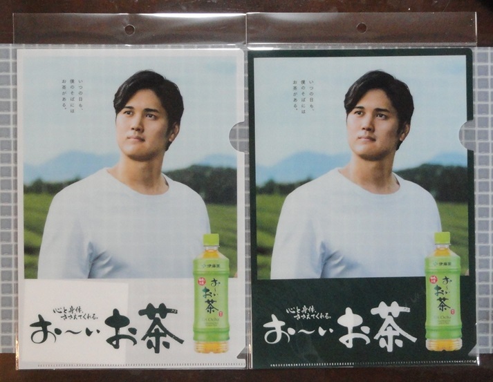 ◇伊藤園 おーいお茶 大谷翔平クリアファイル (A4サイズ) 全2種◇拍卖
