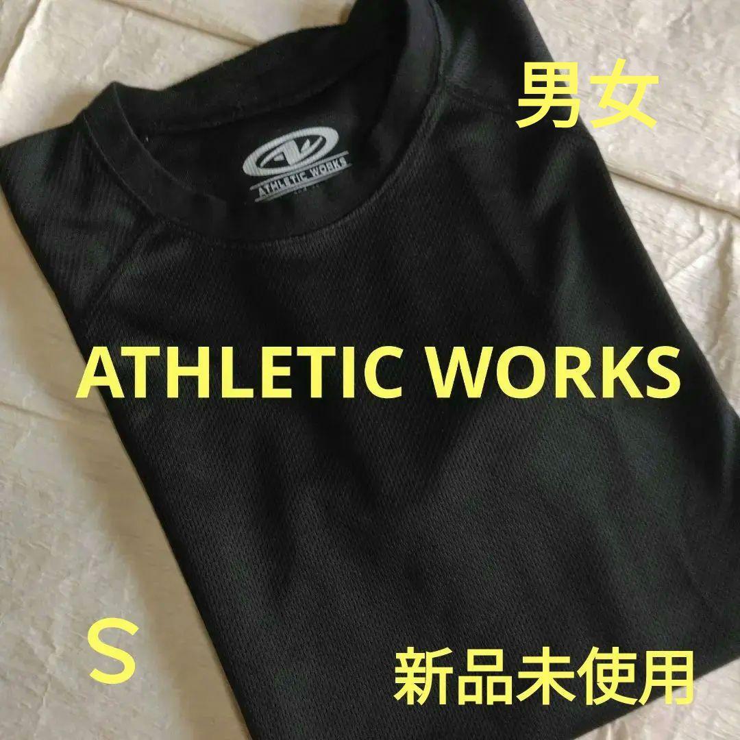 【新品未使用】ATHLETIC WORKS ドライ(メッシュ) Tシャツ 黒 S拍卖