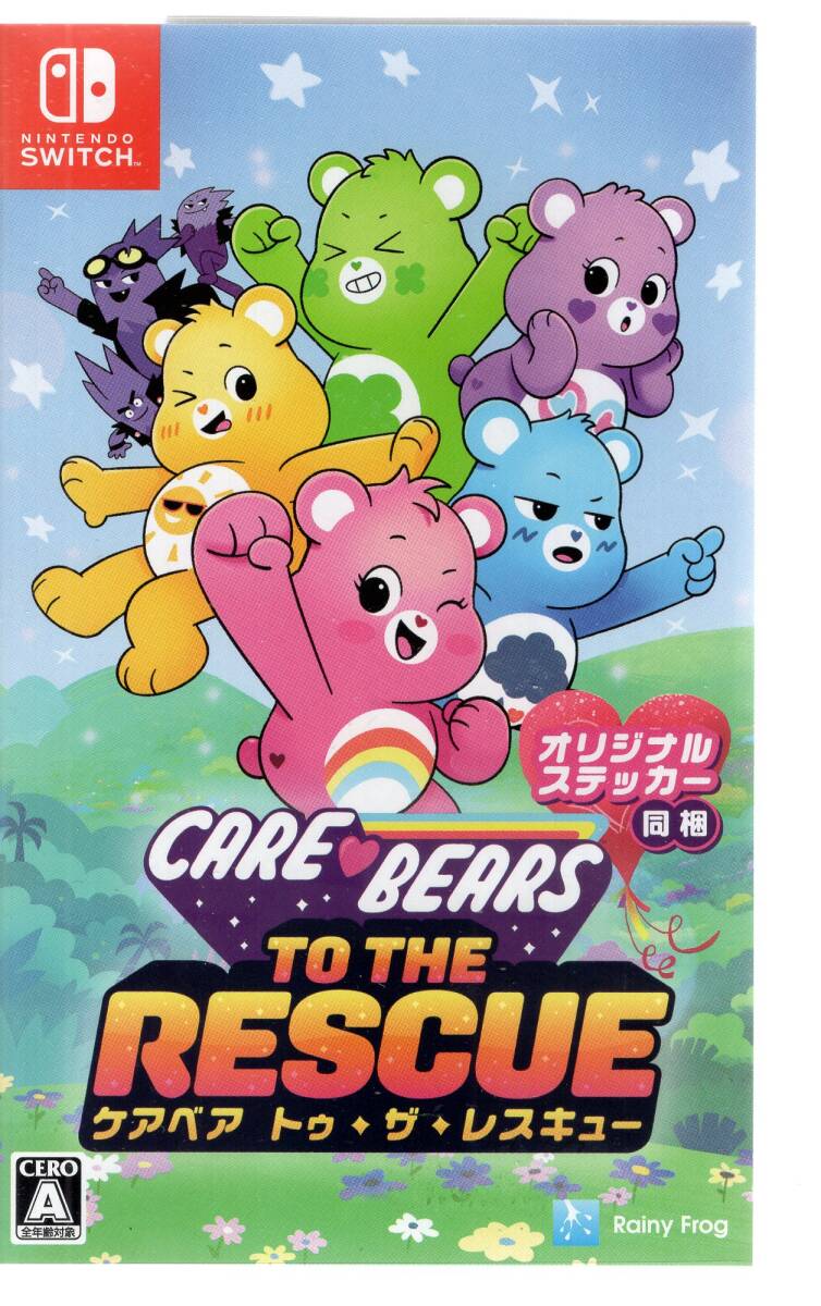 Switch※未開封品※◆ケアベア トゥザレスキュー■送料無料■r/38.5拍卖