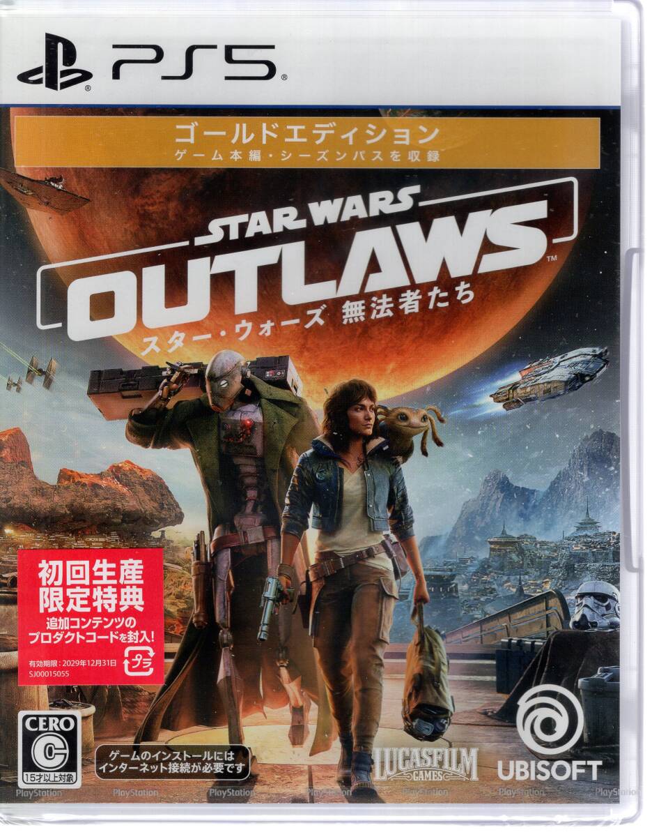 PS5※未開封品※◆スターウォーズ 無法者たち ゴールドエディション■送料無料■r/92.4拍卖