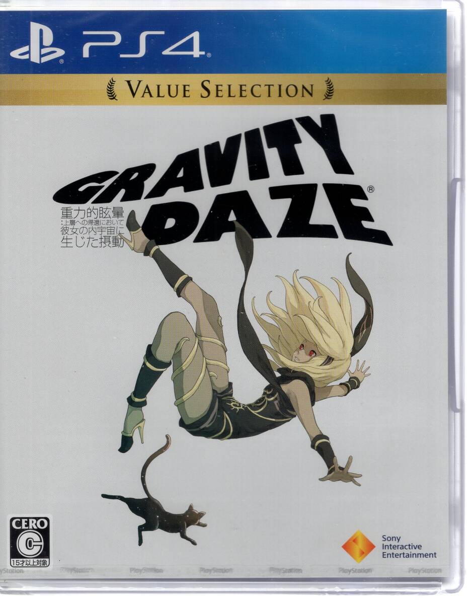 PS4※未開封品※◆グラビティデイズ GRAVITY DAZE Value Selection■送料無料■r/40.26拍卖