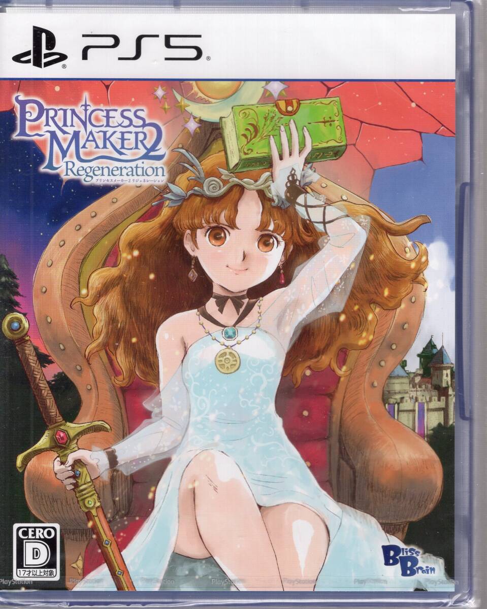 PS5※未開封品※◆プリンセスメーカー2 リジェネレーション■送料無料■a/44.72拍卖