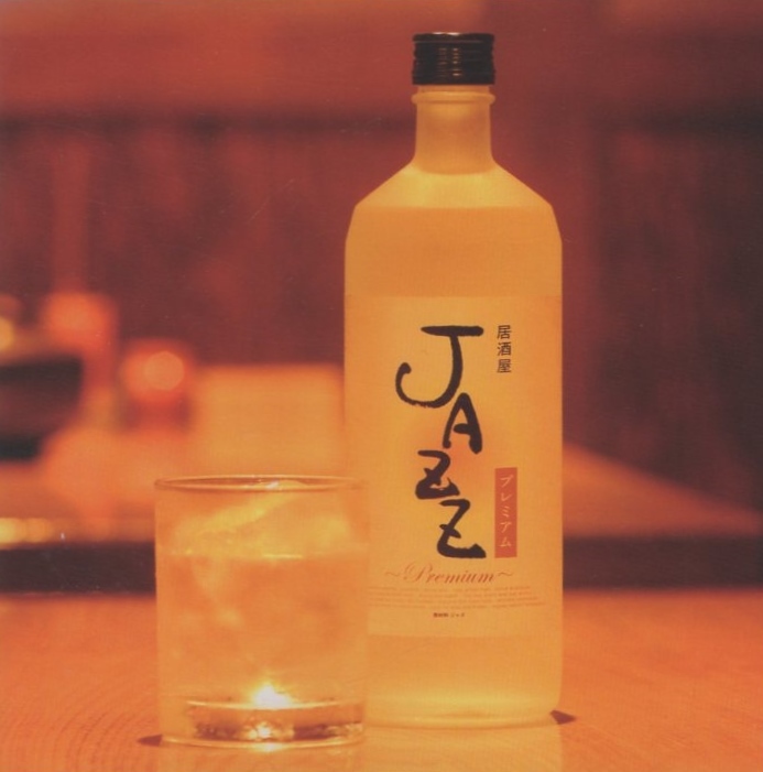 居酒屋JAZZ ~プレミアム~ / 2008.11.19 / 美味しいお酒と料理によく合うジャズを集めたコンピ盤 / 全15曲 / VICTOR / VICJ-61584拍卖