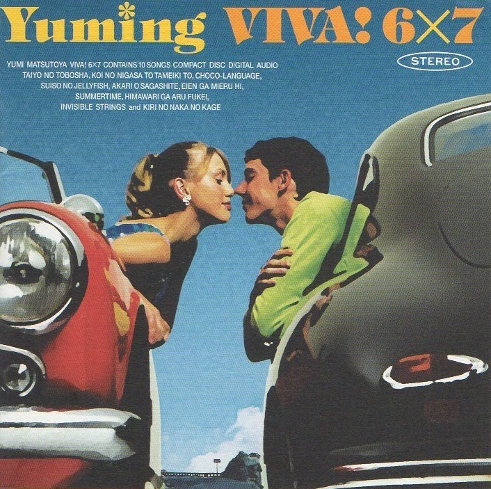 松任谷由実 / VIVA! 6×7 ビバ・シックス・バイ・セブン / 2004.11.10 / 33rdアルバム / TOCT-25600拍卖