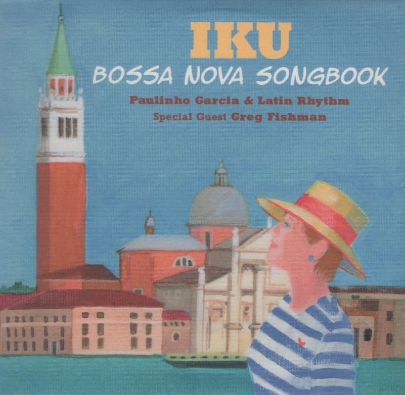 森郁 IKU / ボサ・ノヴァ・ソングブック BOSSA NOVA SONGBOOK / 2011.04.25 / 紙ジャケット仕様 / AAP-0084拍卖